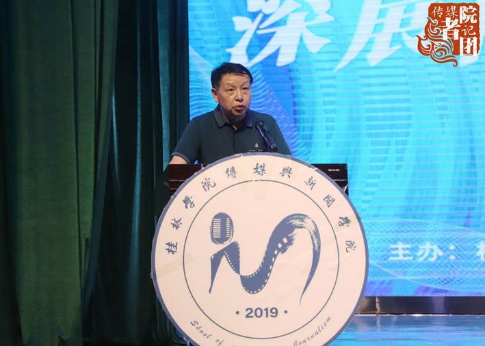 传媒与新闻学院院长钟毅上台致辞_副本