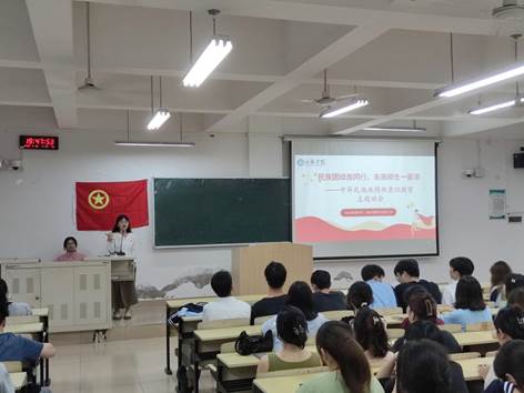 21级新闻传播类-中华民族共同体意识教育照片1