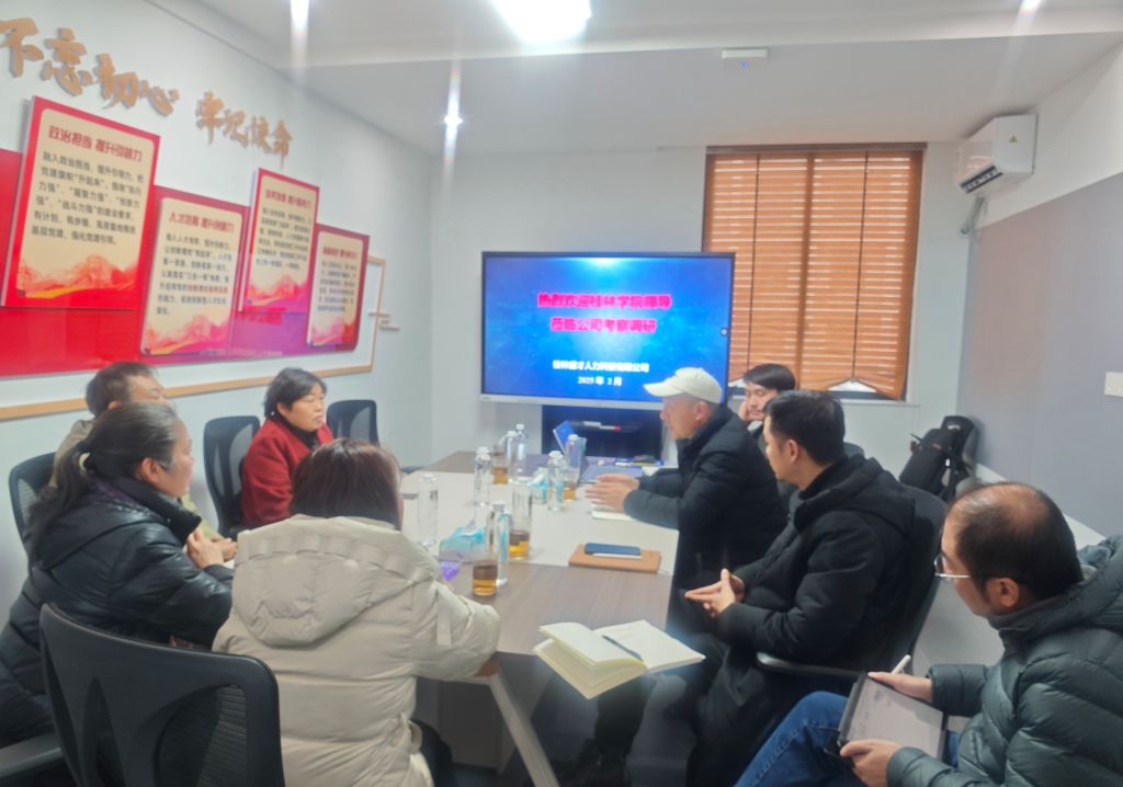 副校长何玲带队赴桂林盛才人力科技有限公司参观交流