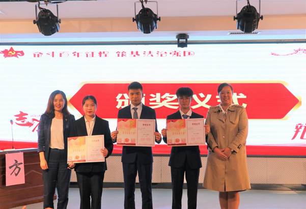 第三名