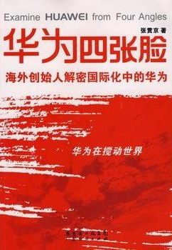 http://www.ytzhihui.com/newcover/2007/36/9787807285601/9787807285601.jpg