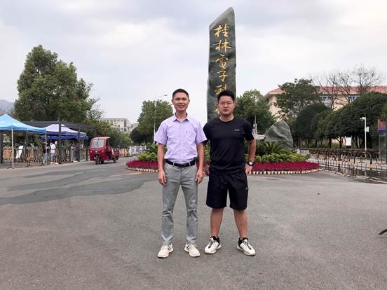 QQ图片20210915140416
