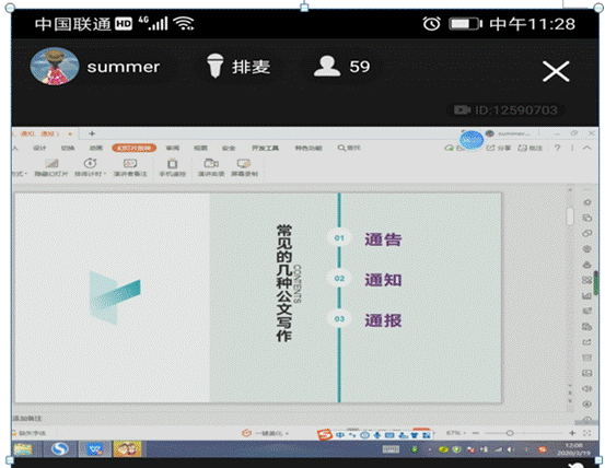 说明: C:\Users\Administrator\Desktop\QQ截图20200321111358.png