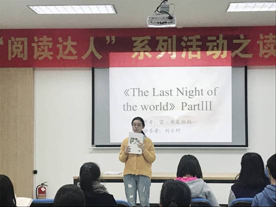 刘士珂分享《The Last Night Of the world》.JPG