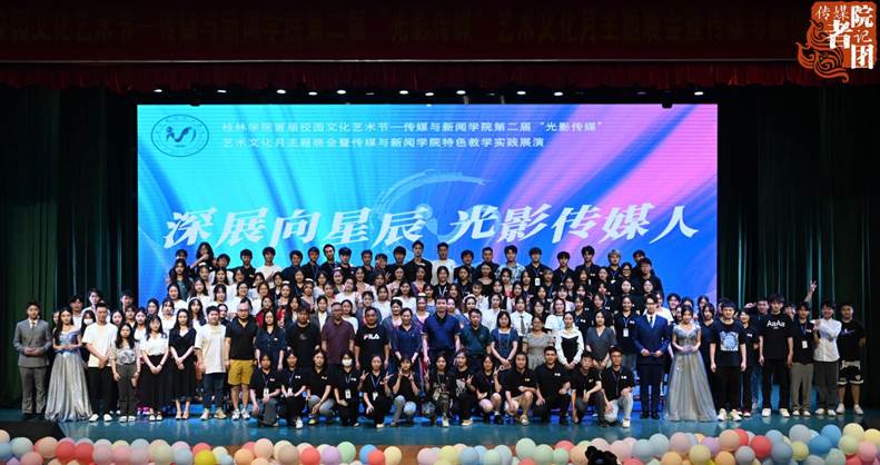 全体领导、老师和工作人员合照_副本