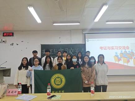 QQ图片20211130180813 QQ图片20211130180813
