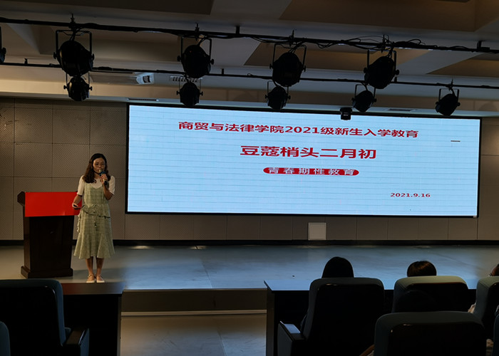 说明: QQ图片20210923094135_副本
