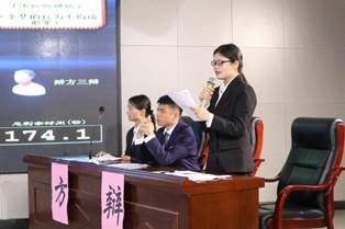 法言喻礼队3