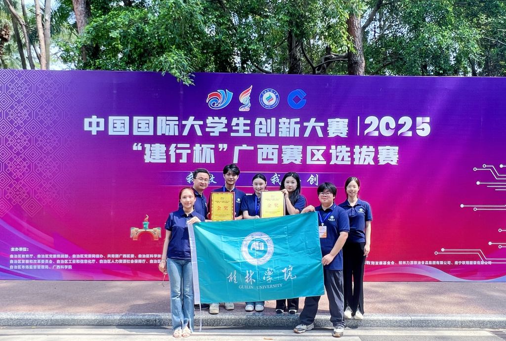 2E1EC