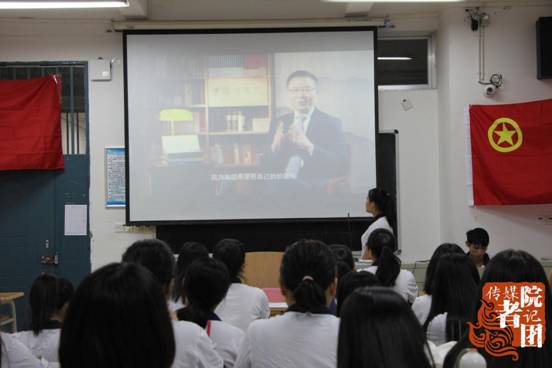 同学们观看视频_副本